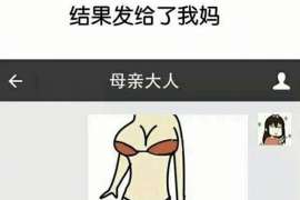 兴县市侦探：离婚起诉书格式怎么写才好